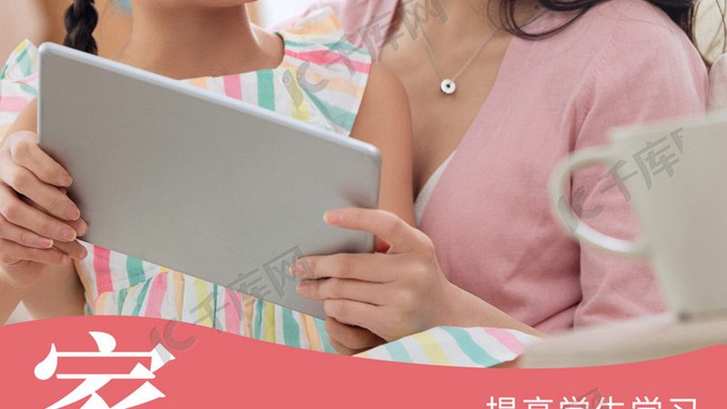 项目管理培训：案例教学，提升职场竞争力