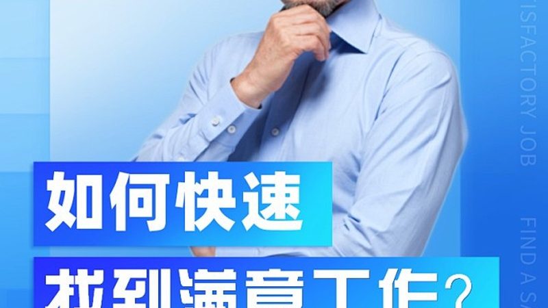 厨师技能培训报名，这些步骤你了解吗？**