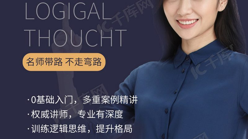 专本套读考试：难度解析与备考策略