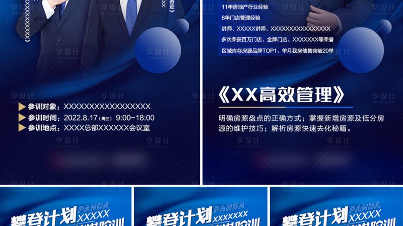 公路建造师培训：非专业人士的考证之路