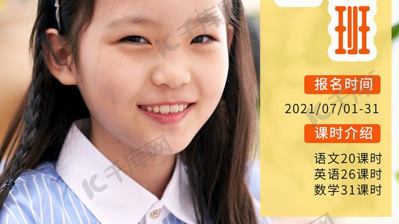 企业内训课程分类解析：如何找到适合您的加盟条件**
