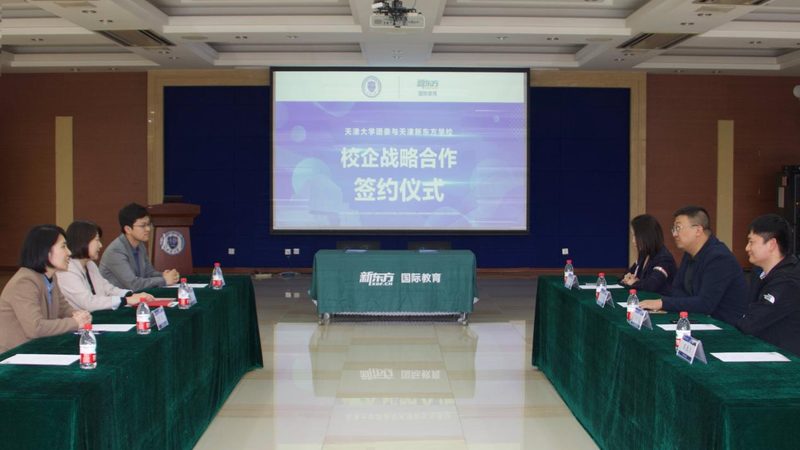 短期技能培训课程，教学流程揭秘