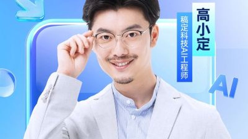 网络课程录制灯光标准