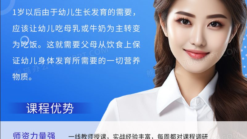 教师资格证协议班，揭秘其背后的服务内涵
