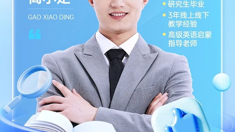 优质的内容是吸引和留住用户的关键。在课程内容上，应注重以下几点：