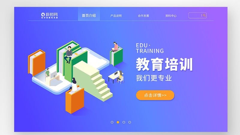 电工技能培训报名流程