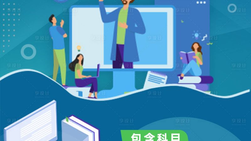 成人教育教学方式有哪些推荐