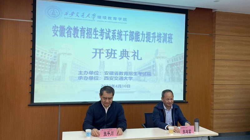 网络课程安全，这些细节不容忽视