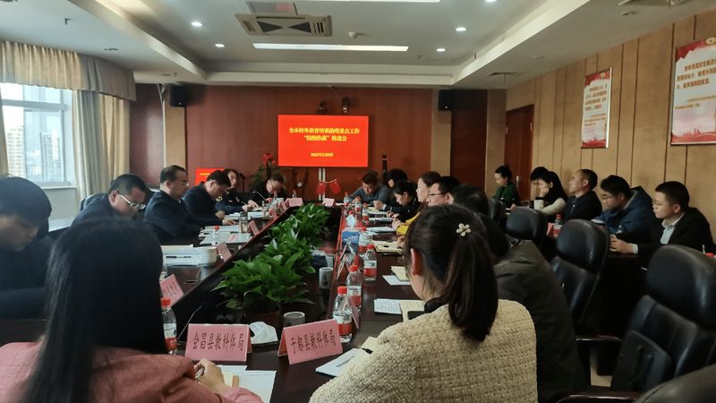 企业内训设备标准规范
