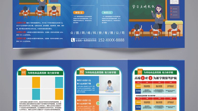 技能培训收费标准明细，揭秘背后的定价逻辑