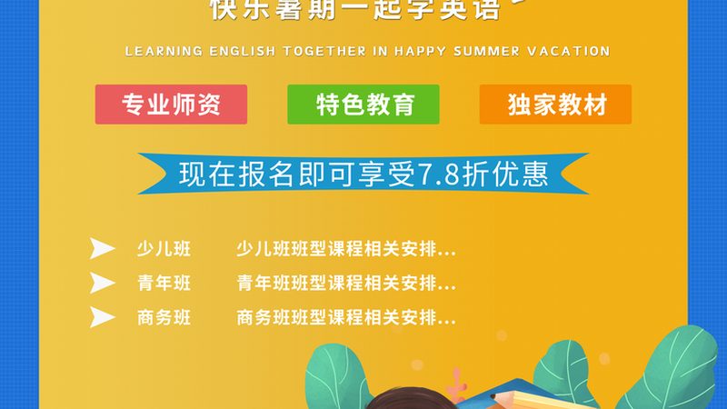 上海心理咨询师培训机构推荐：如何选择合适的学习平台**